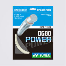 BG 80 POWER White